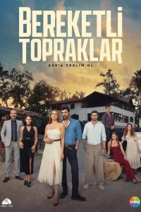 Плодородные земли